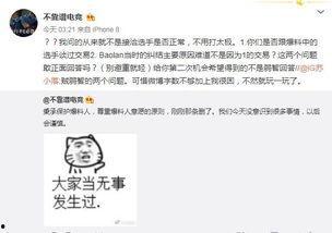 德州吃瓜爆料事件,揭秘背后真相与网络舆论风暴