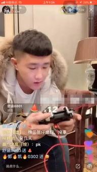 长沙吃瓜直播事件真相揭秘,揭秘背后真相与争议