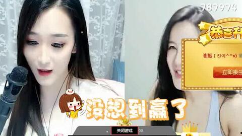 抖音女主播金喜吃瓜事件