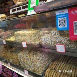 武义三角店吃瓜事件视频,一场引发热议的网络围观