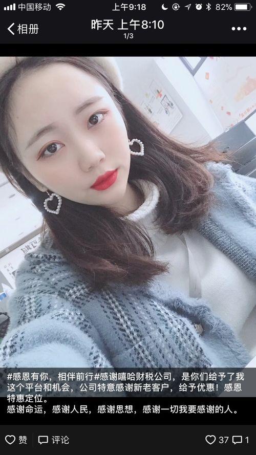 安霞吃瓜事件视频播放