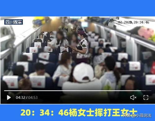 讲解吃瓜事件视频播放,揭秘网络热点背后的真相