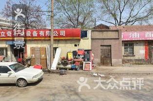 南和和阳广场吃瓜事件,一场引发热议的街头冲突