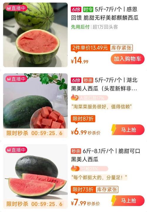 今日吃瓜事件图片,揭秘娱乐圈最新热点事件