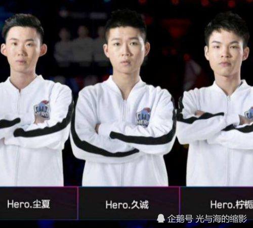 虎扑电竞吃瓜事件,揭秘网络暴力与电竞圈风波