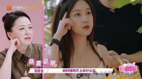 东北吃瓜女博主事件是真的吗,真相揭秘还是网络谣言？”