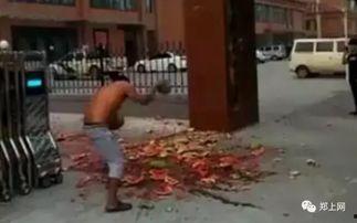 南充吃瓜爆料事件真相视频