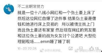 昆山法院吃瓜事件始末视频