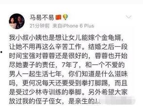 王宝强事件吃瓜群众反应,吃瓜群众热议，网络舆论场风云再起
