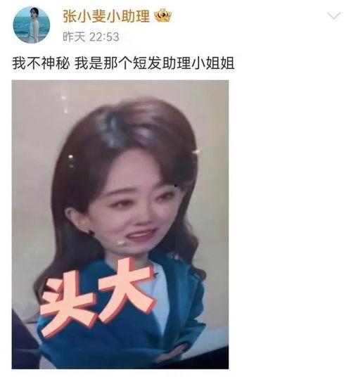 男子吃瓜乌龙事件真相
