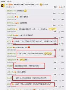 酒吧吃瓜事件后续情况分析,真相大白与法律追责全解析