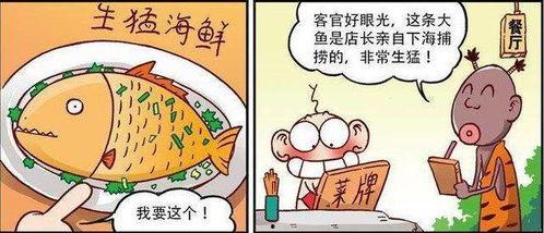 校园吃瓜事件搞笑疯狂星期四,搞笑疯狂星期四,笑料横飞!