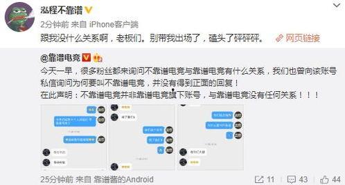 黑网爆料社团吃瓜事件,揭秘网络背后的暗流涌动