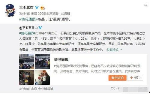 黑网爆料社团吃瓜事件,揭秘网络背后的暗流涌动