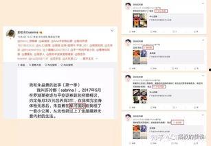 证券吃瓜事件最新进展图,最新进展揭示惊人内幕