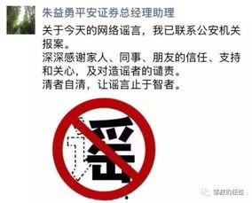 证券吃瓜事件最新进展图,最新进展揭示惊人内幕
