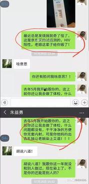证券吃瓜事件最新进展图,最新进展揭示惊人内幕