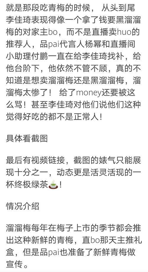 石家庄实时吃瓜事件始末,一场网络热议的始末揭秘