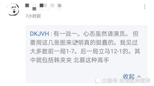 石家庄实时吃瓜事件始末,一场网络热议的始末揭秘