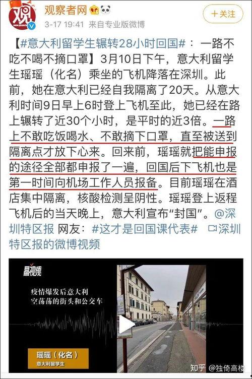 石家庄实时吃瓜事件始末,一场网络热议的始末揭秘