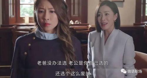 新闻女王吃瓜事件,揭秘娱乐圈幕后真相