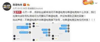 公园吃瓜最新事件爆料,最新爆料揭示惊人内幕